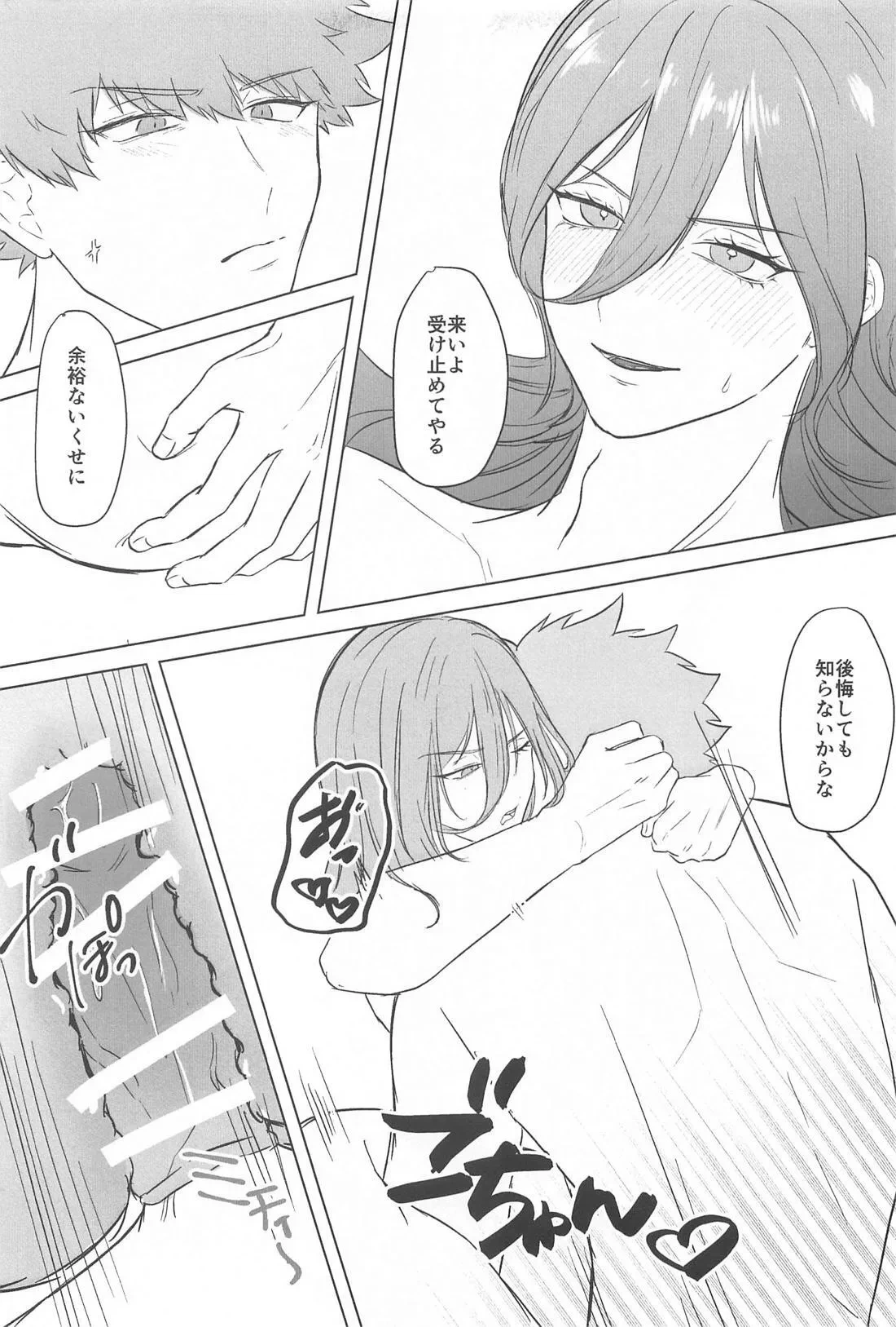 หน้า 24