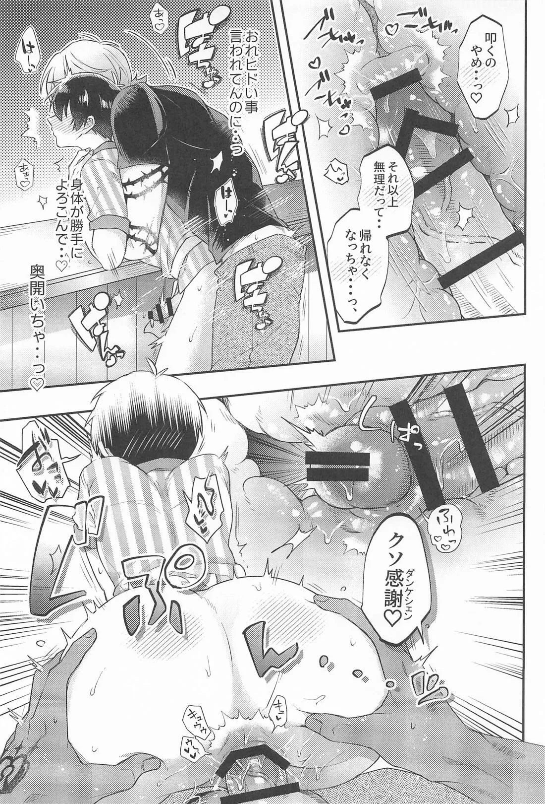 หน้า 16