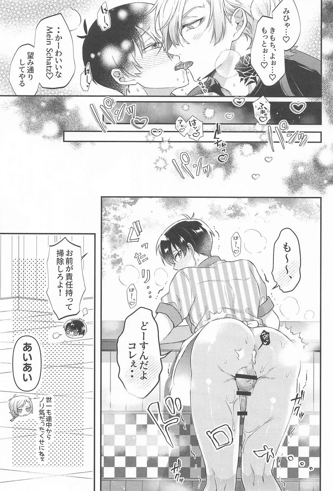 หน้า 18