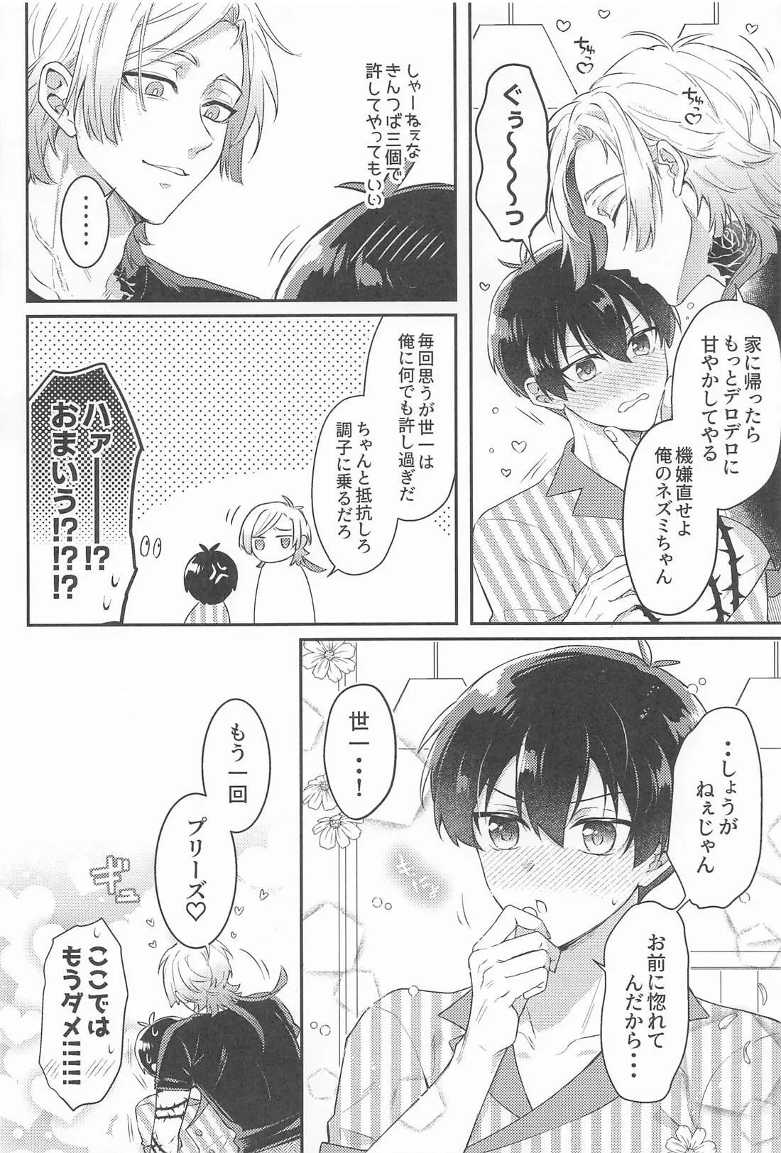 หน้า 19