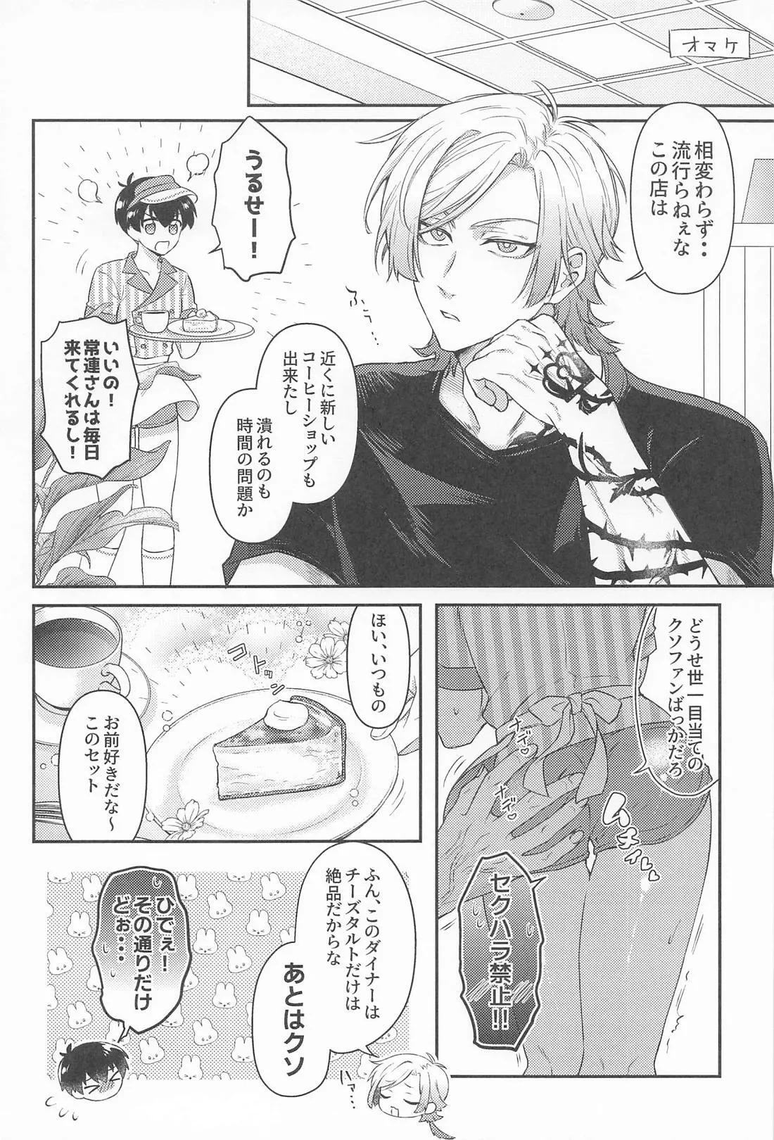 หน้า 21