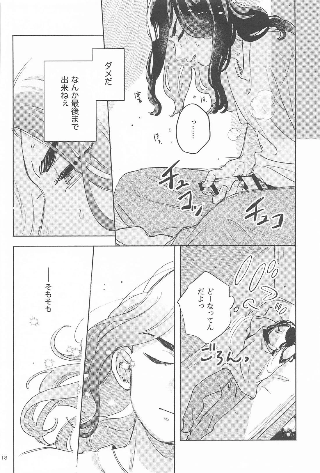 หน้า 17