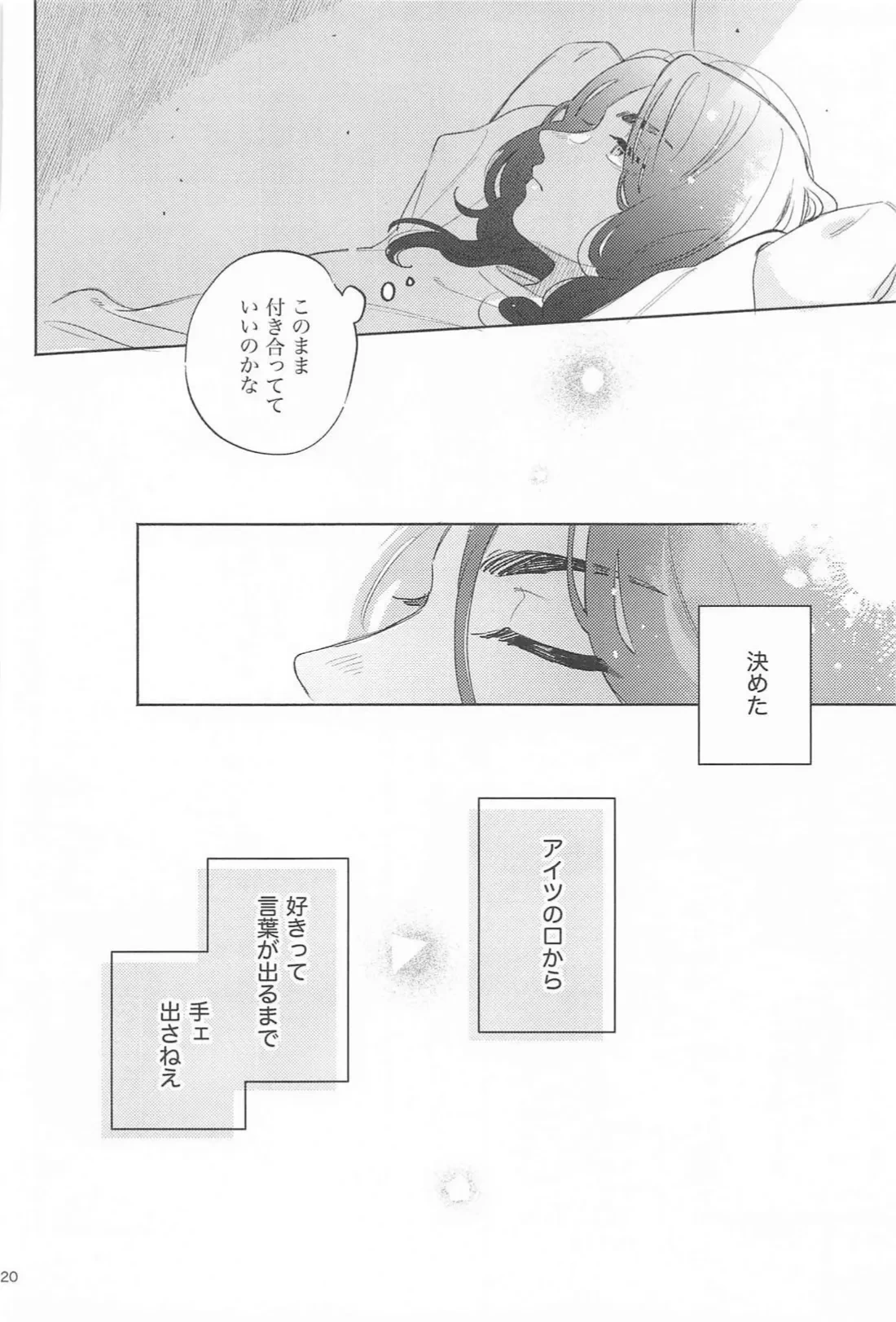 หน้า 19