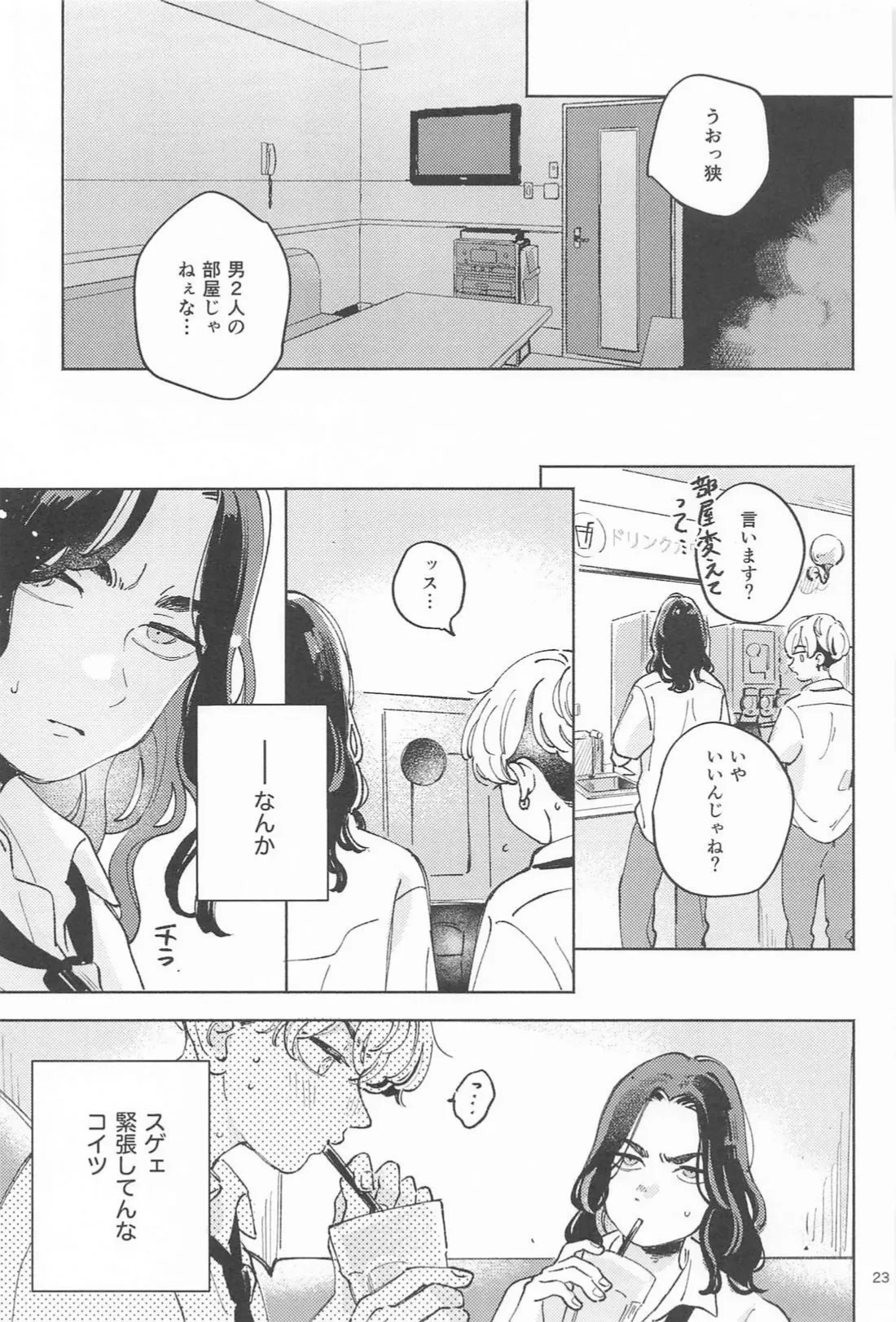 หน้า 22