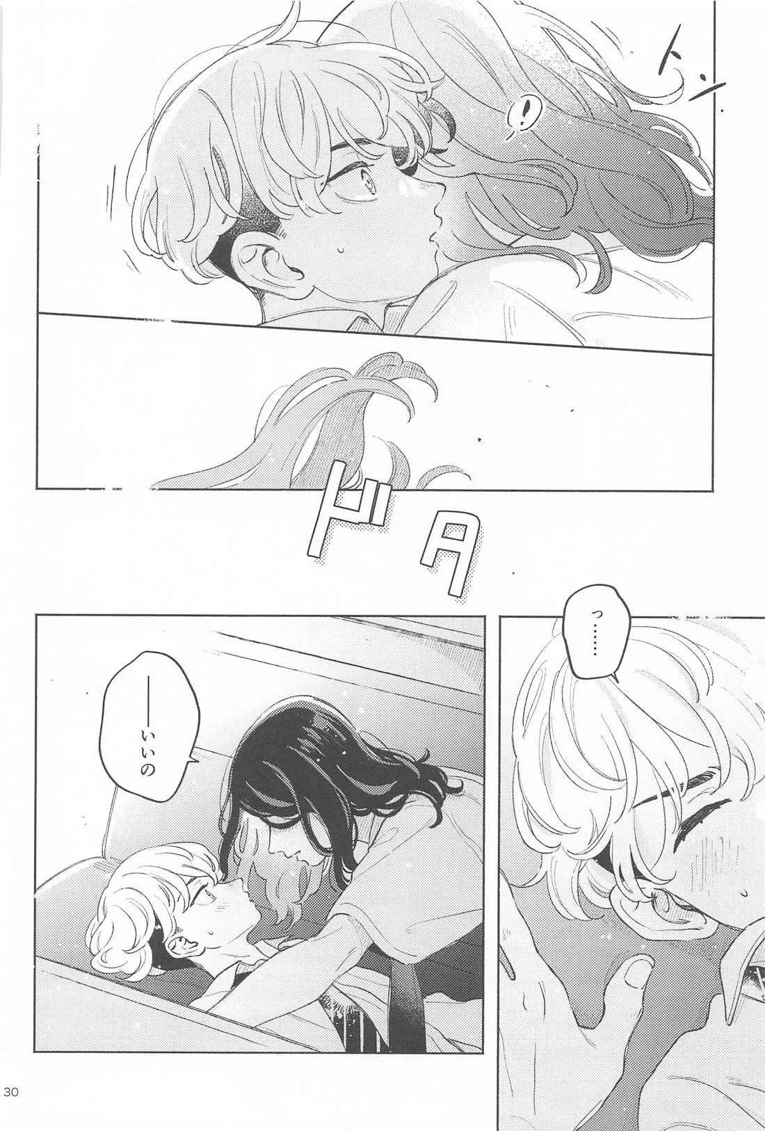 หน้า 29