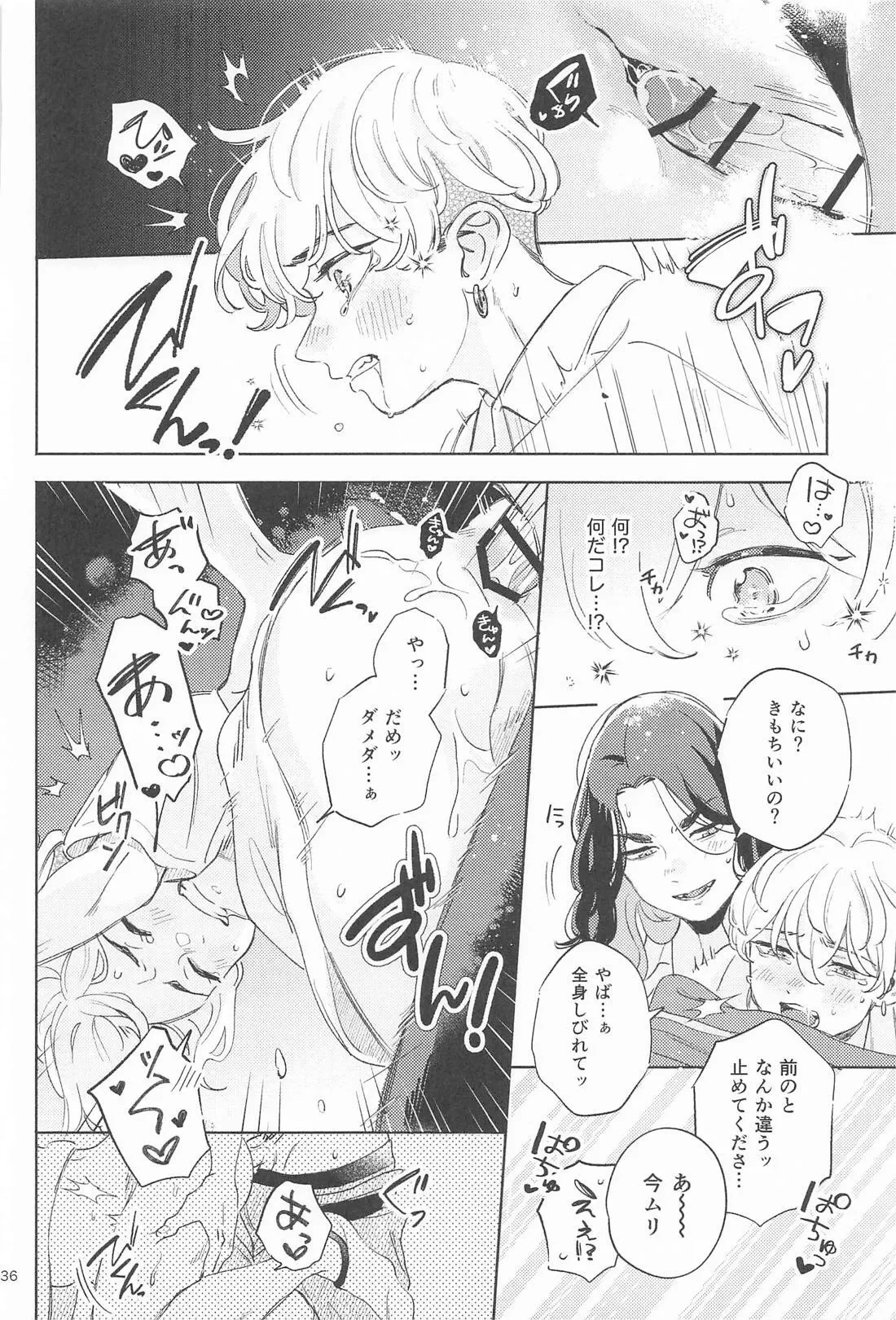 หน้า 34