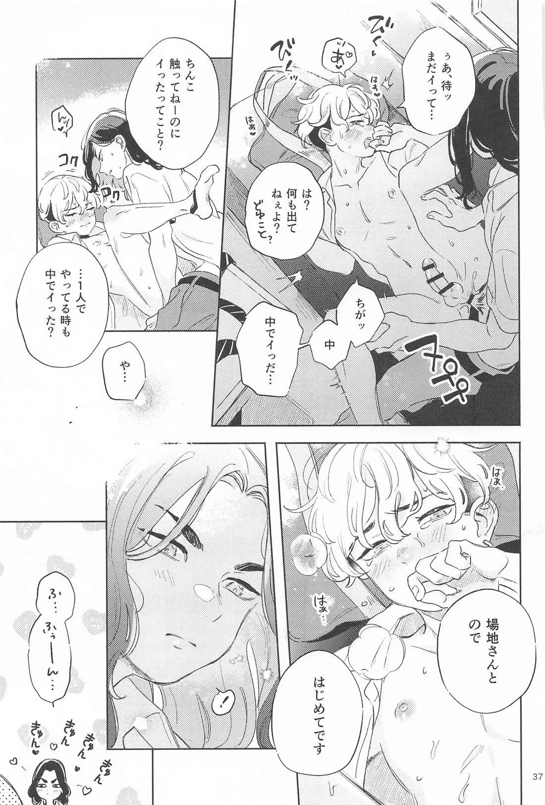 หน้า 35