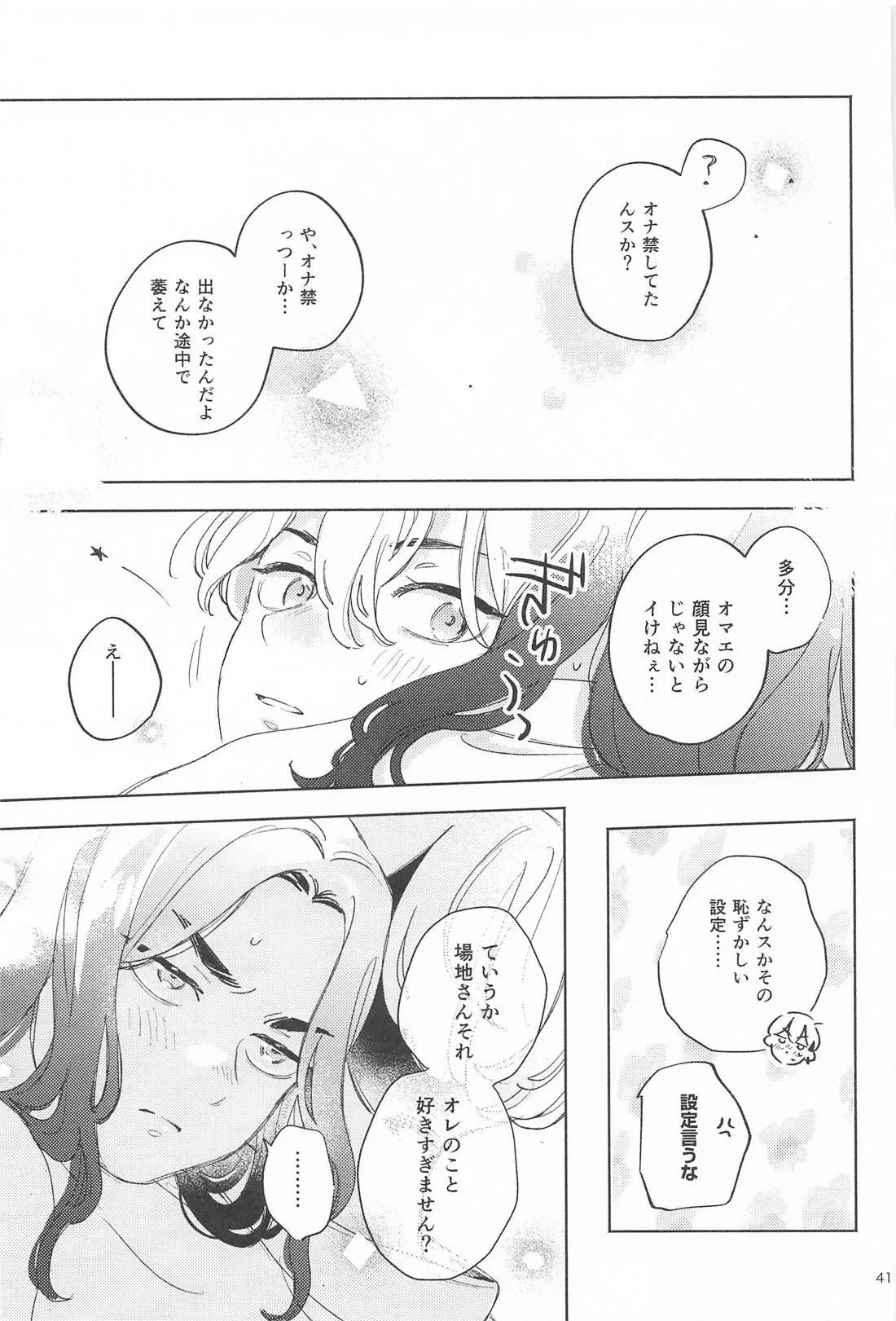 หน้า 39