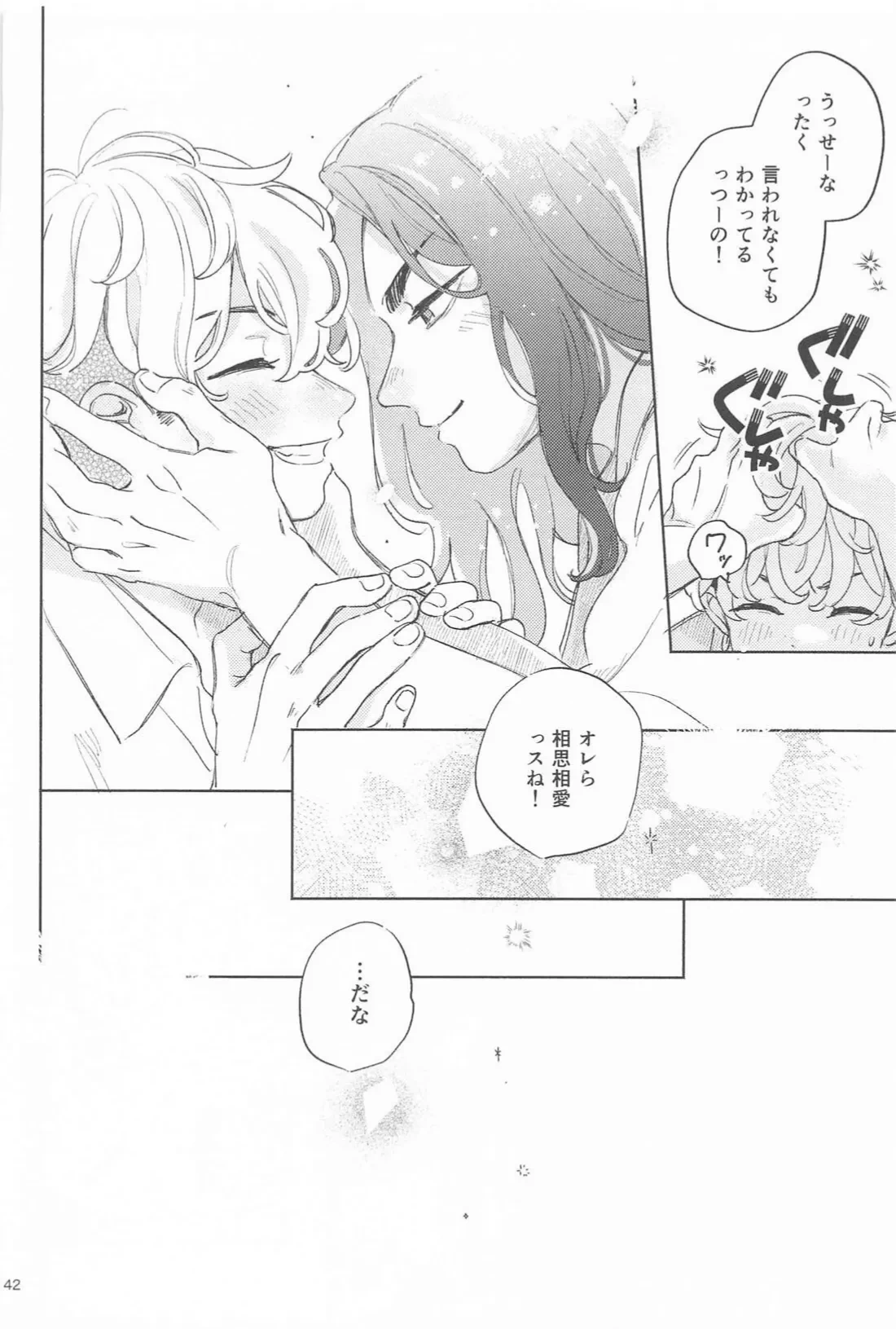 หน้า 40
