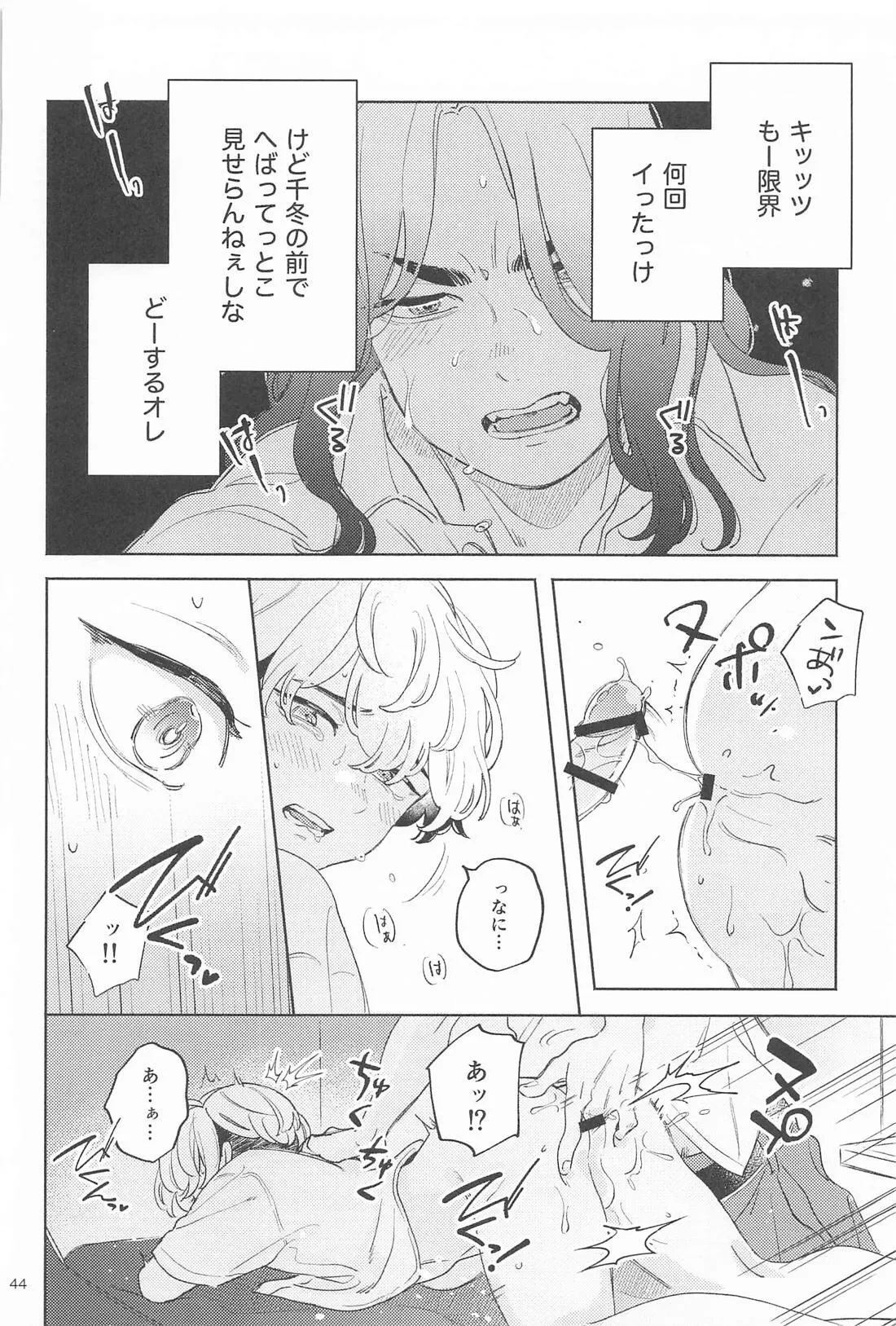 หน้า 42
