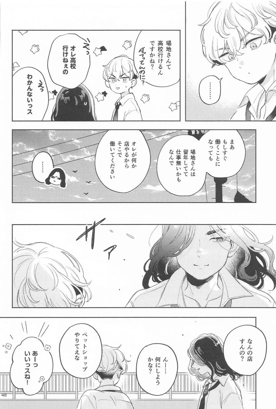 หน้า 46