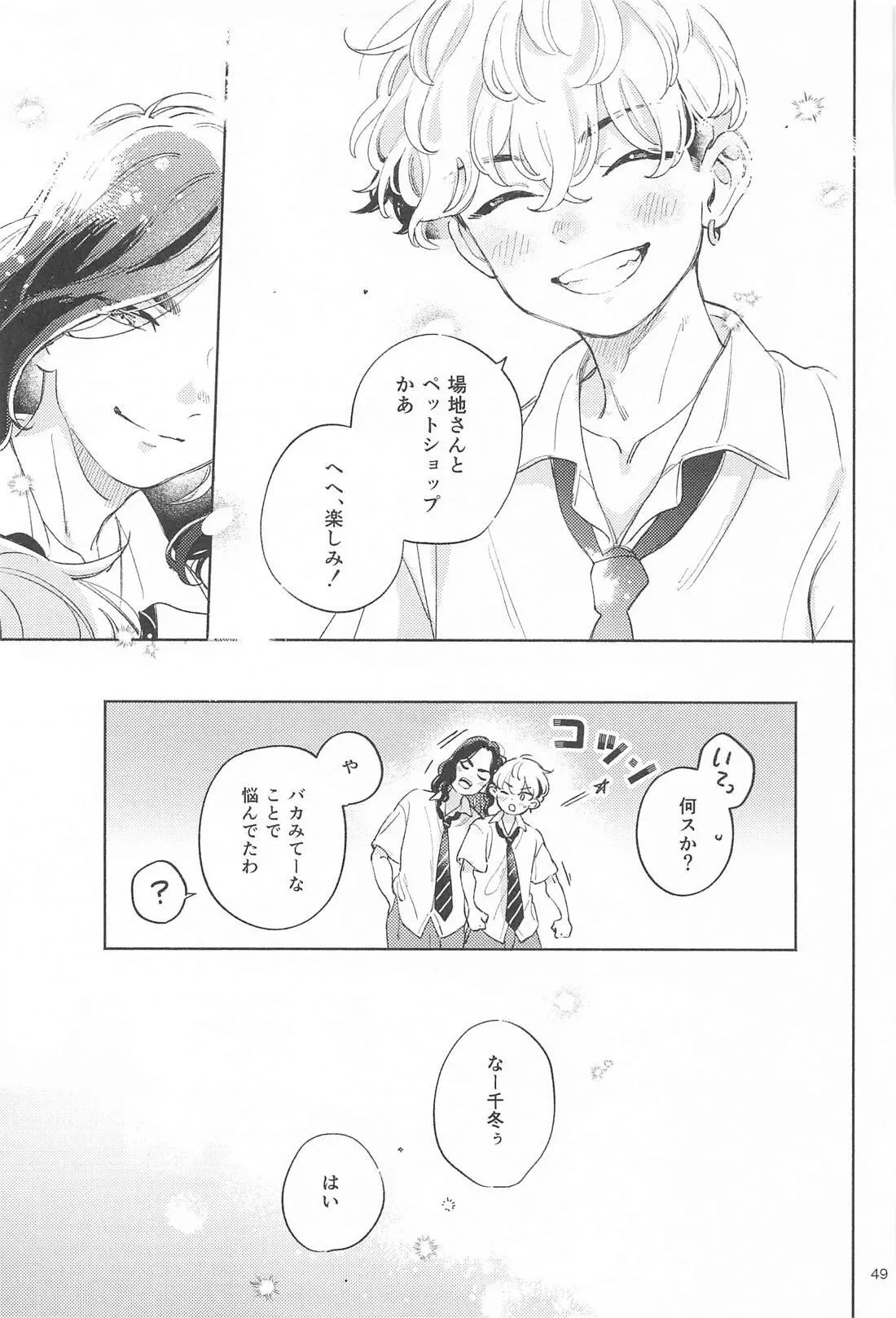 หน้า 47