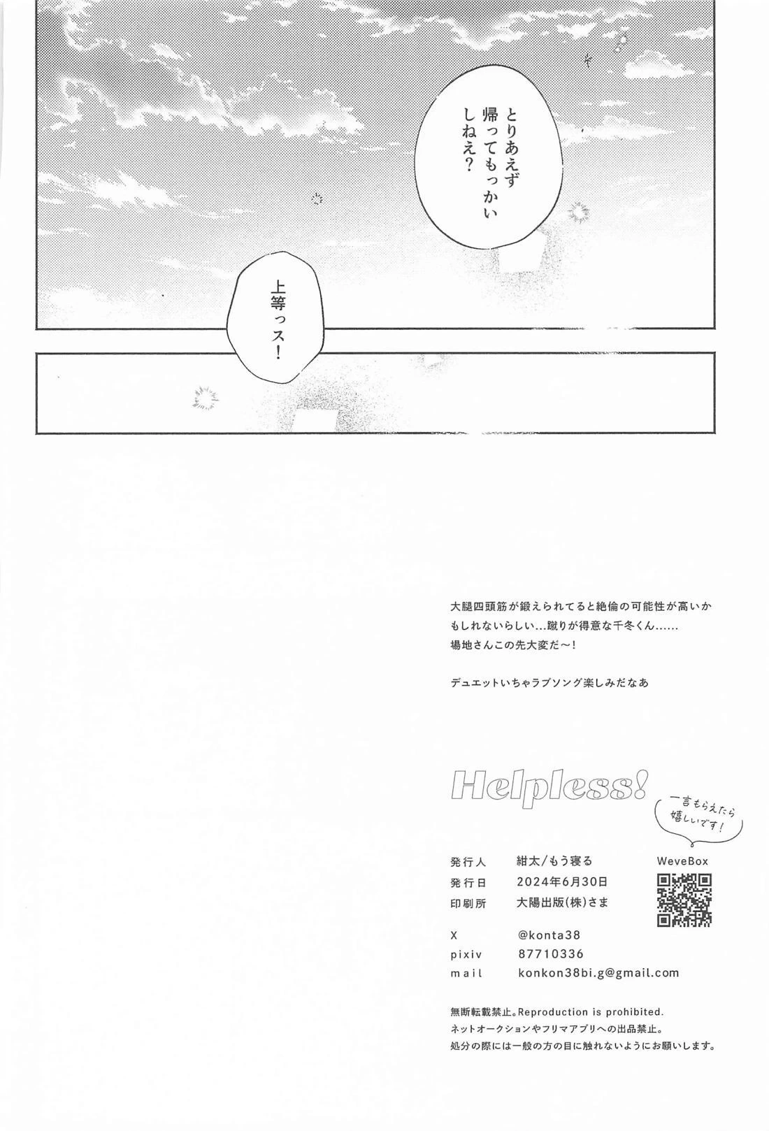 หน้า 48