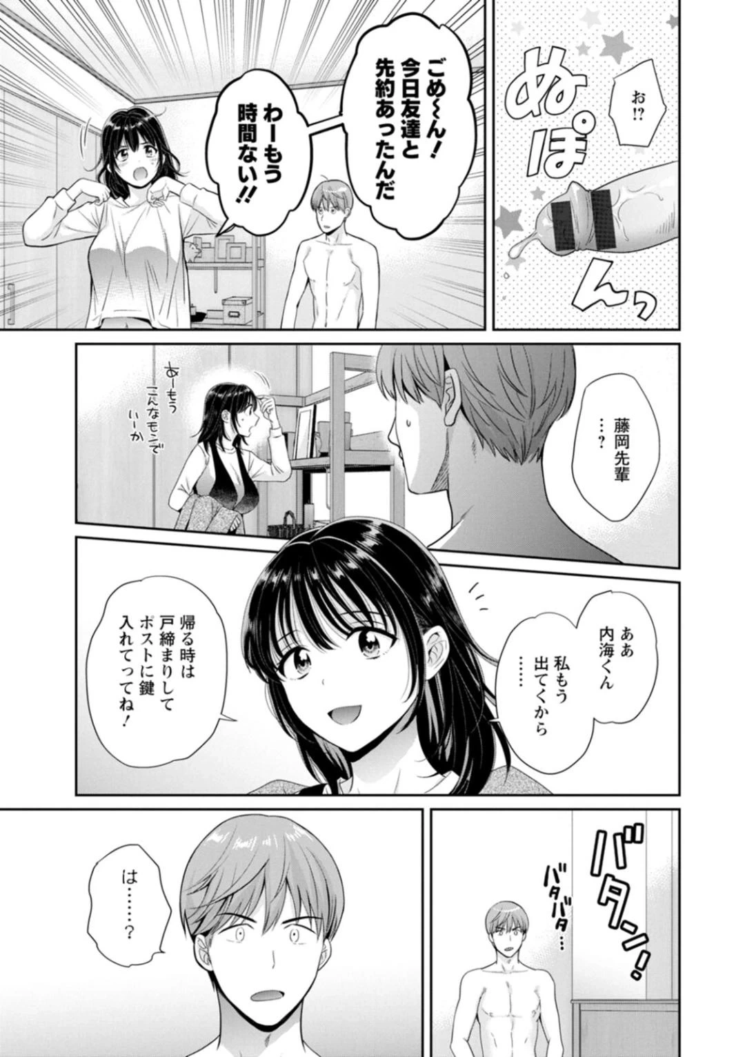 หน้า 7
