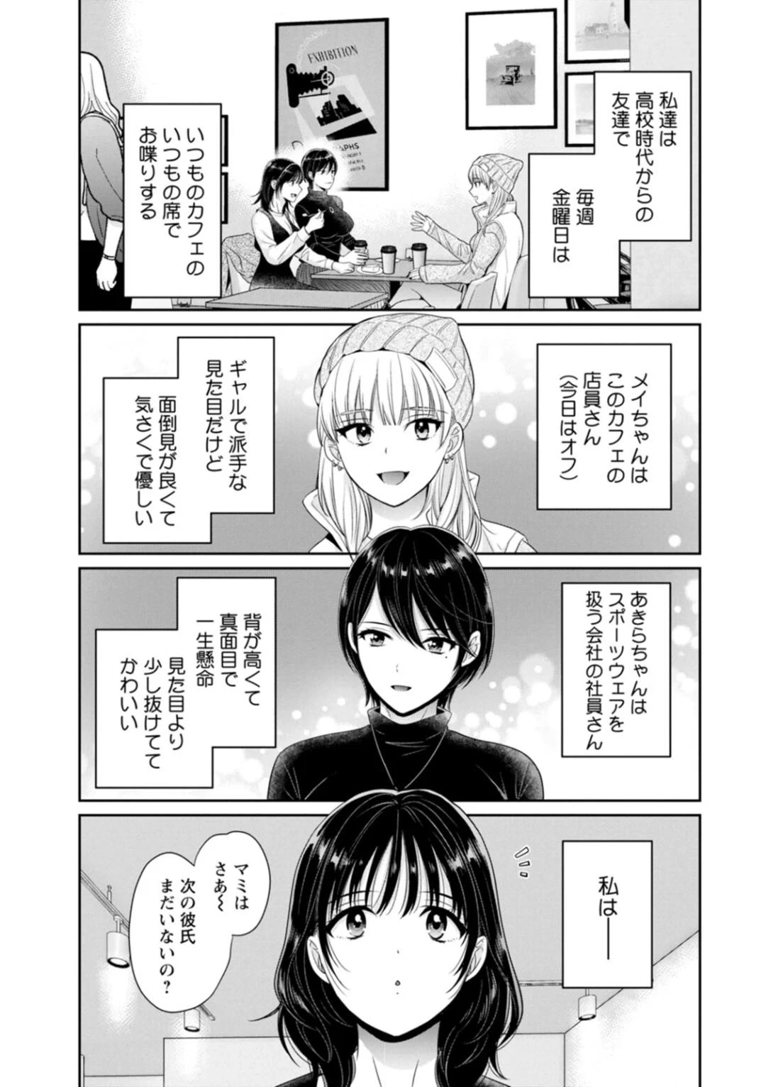 หน้า 9