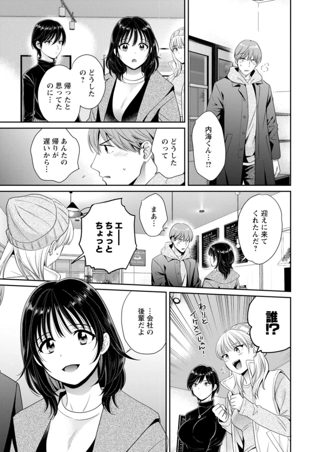 หน้า 11
