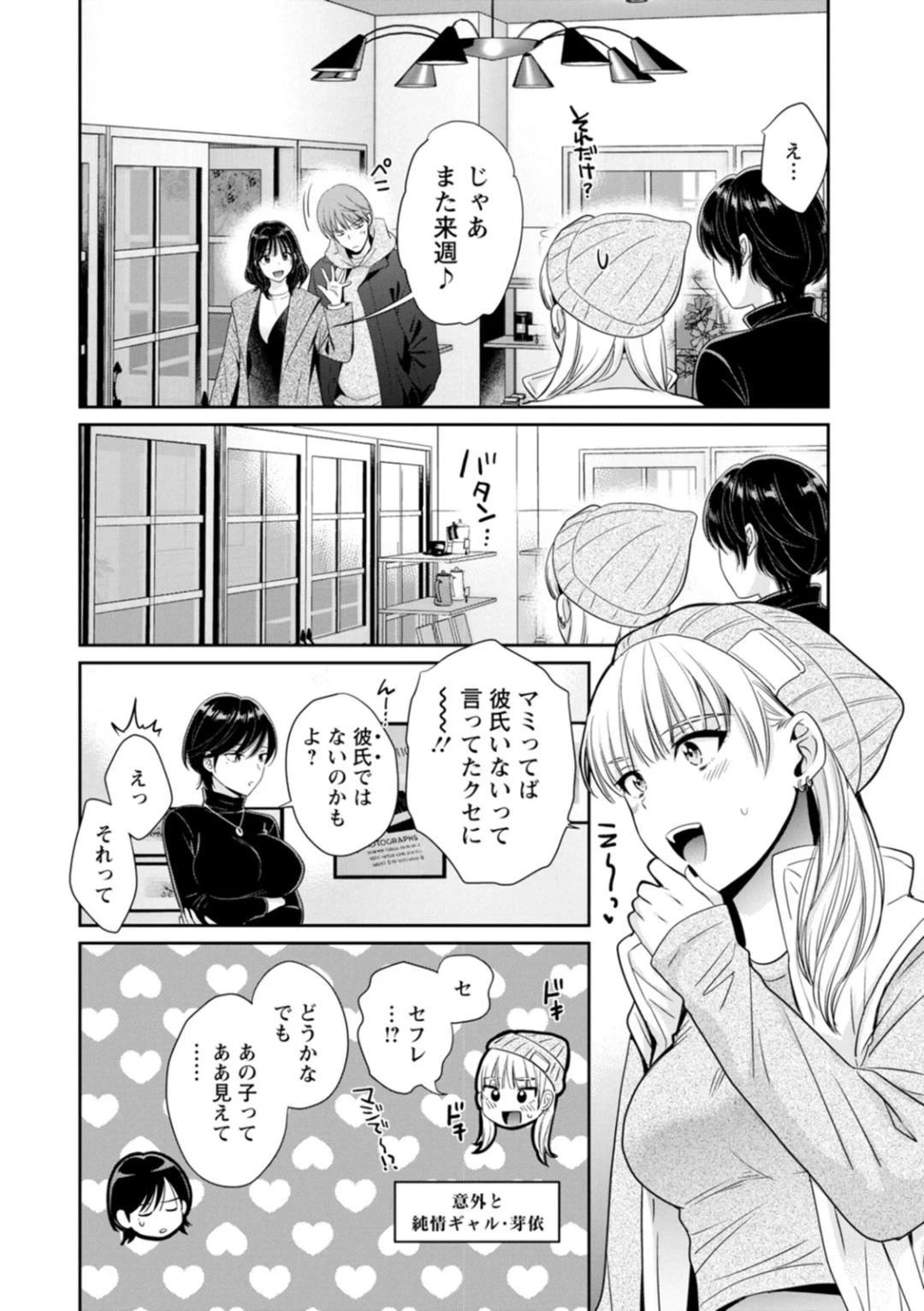 หน้า 12
