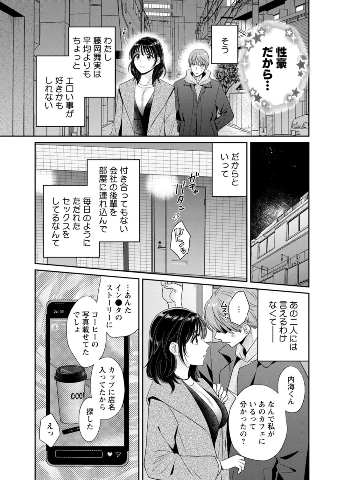 หน้า 13