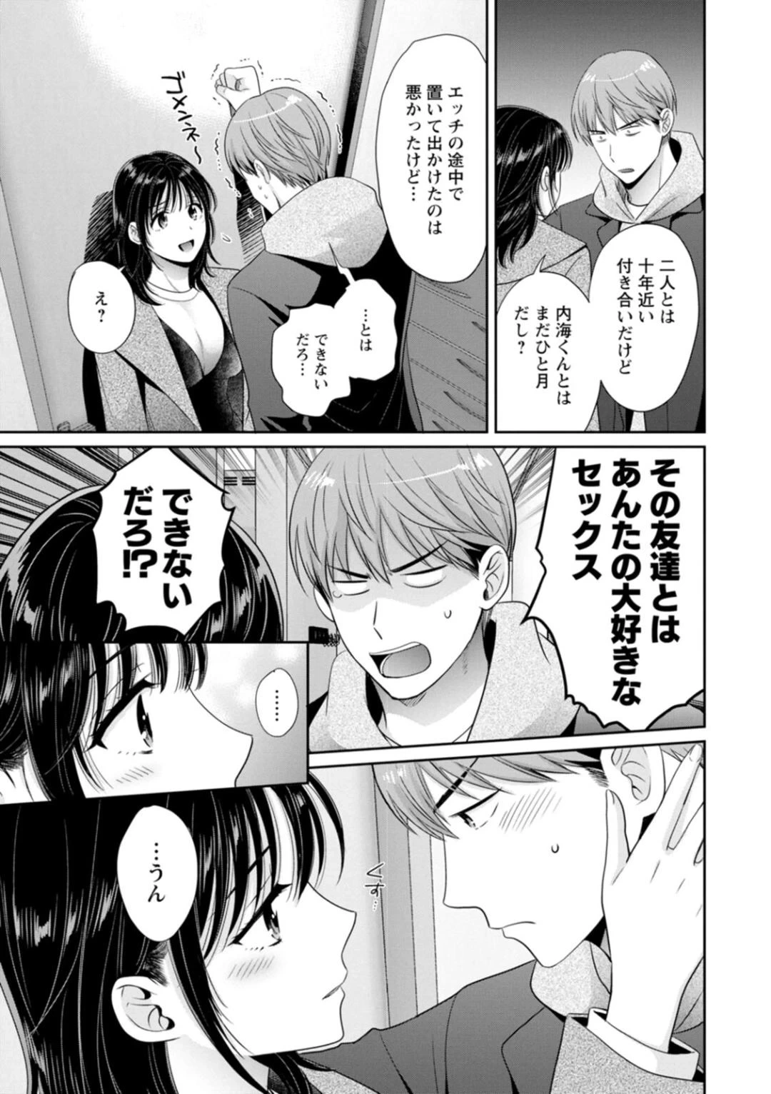 หน้า 15