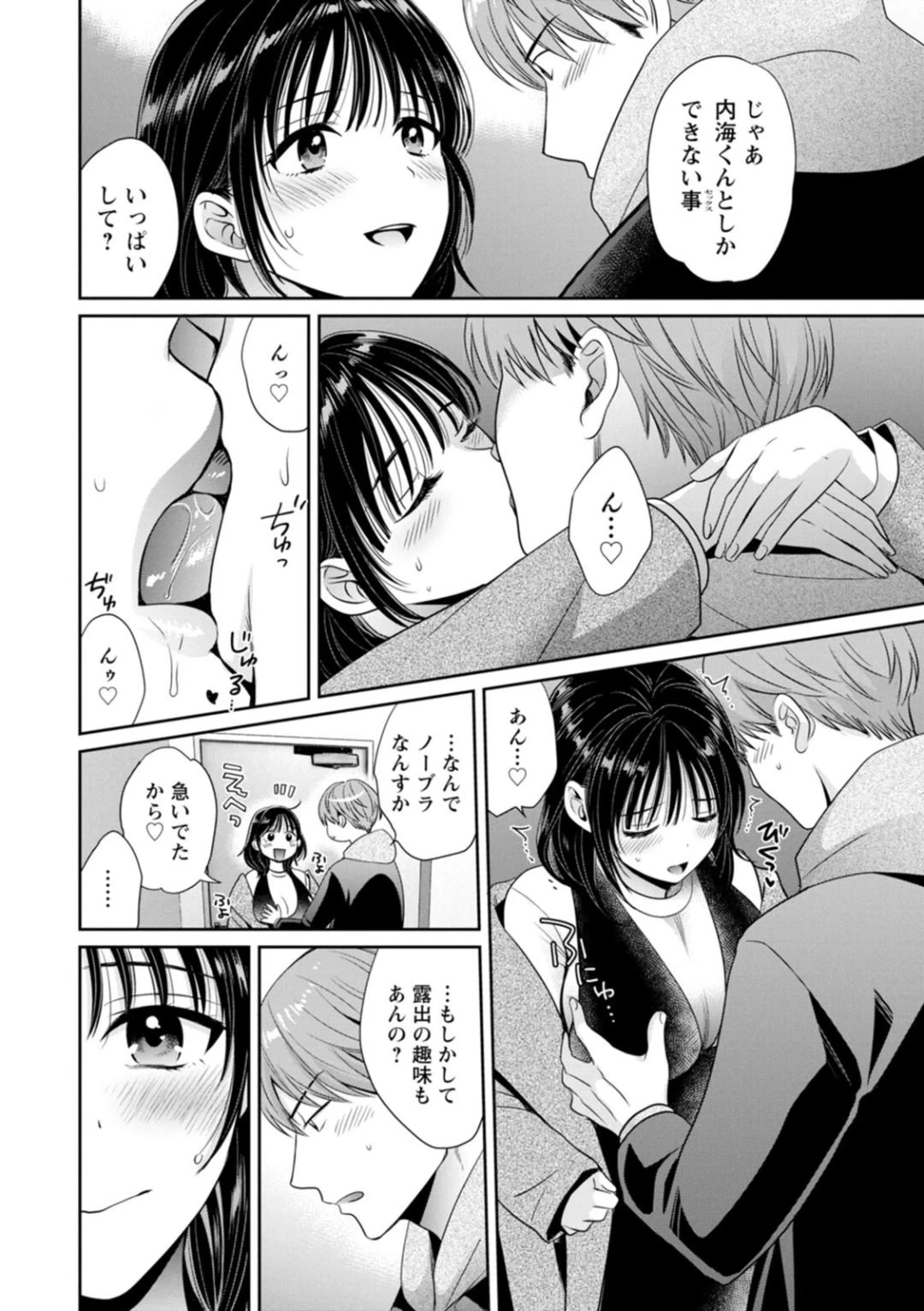 หน้า 16