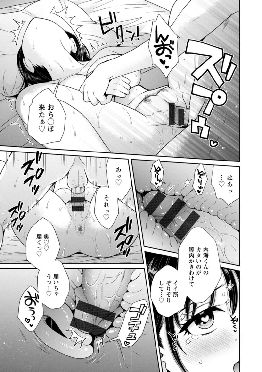 หน้า 19