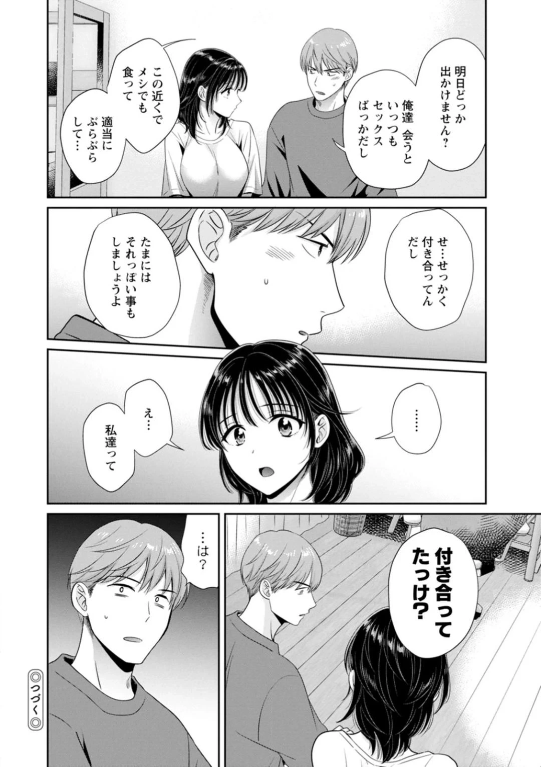 หน้า 22