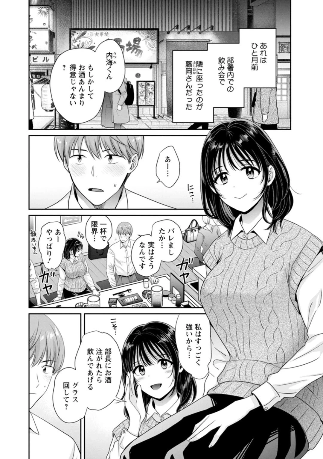 หน้า 24