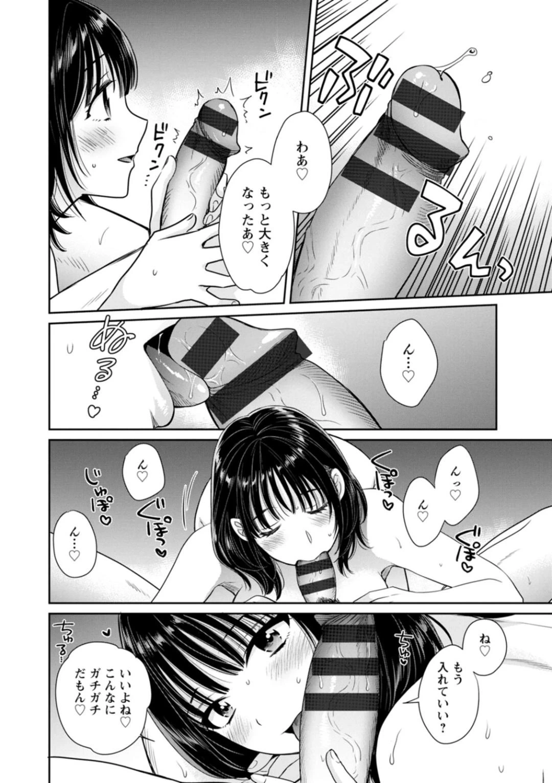 หน้า 32