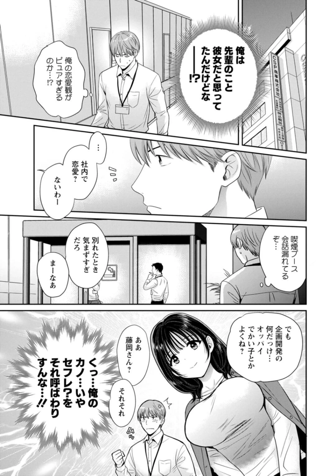 หน้า 39