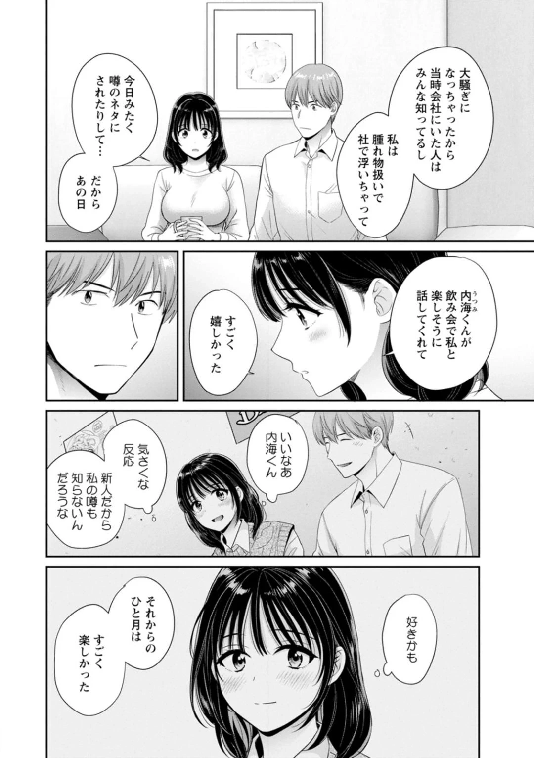 หน้า 42