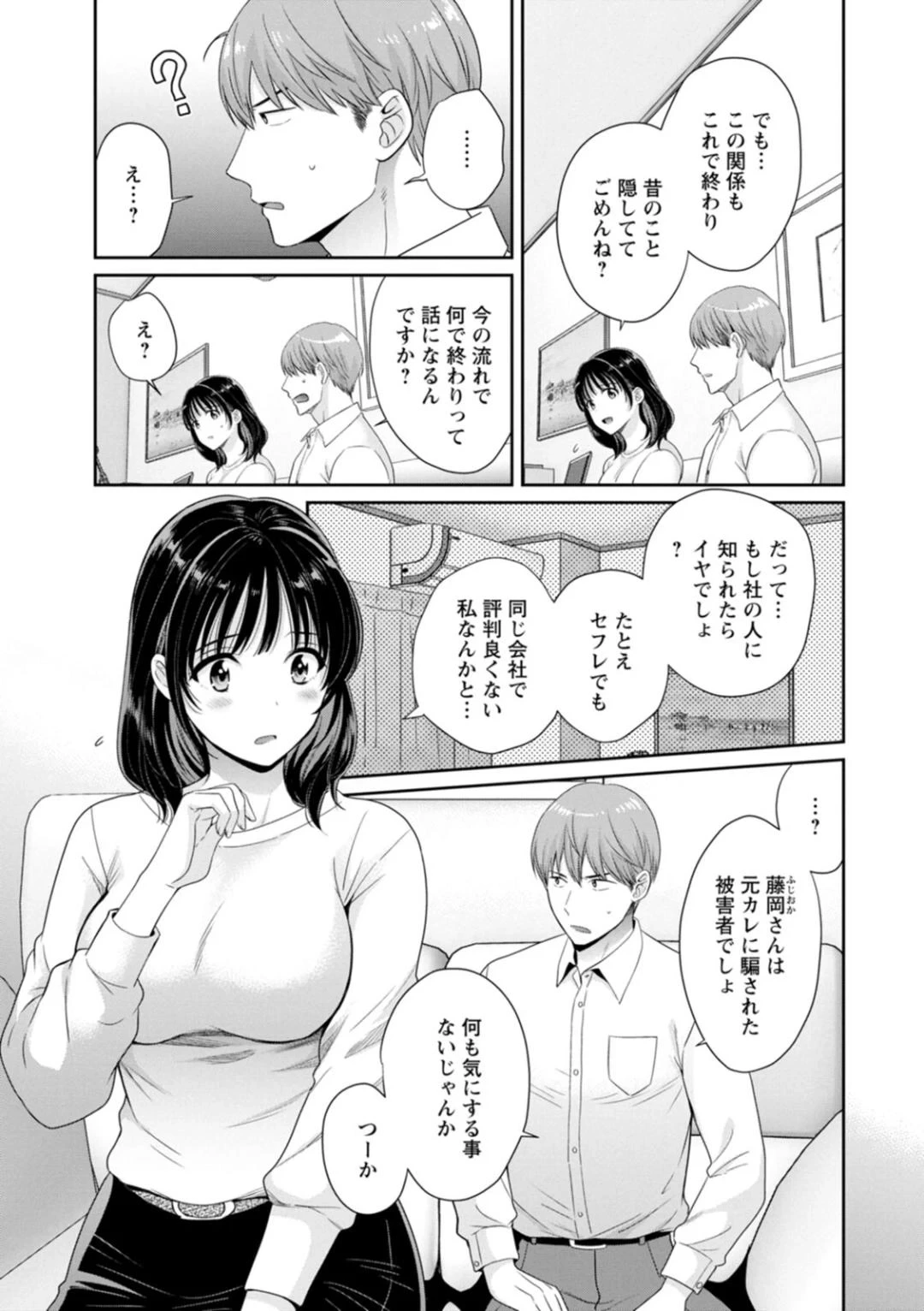 หน้า 43