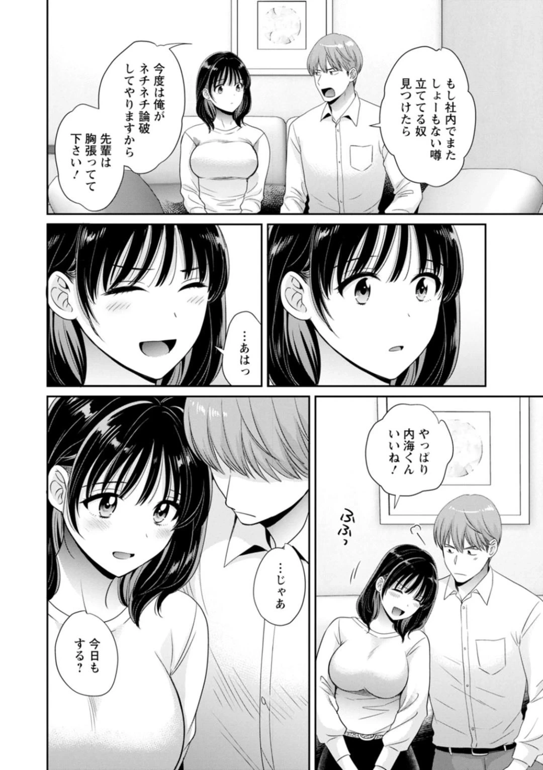 หน้า 44