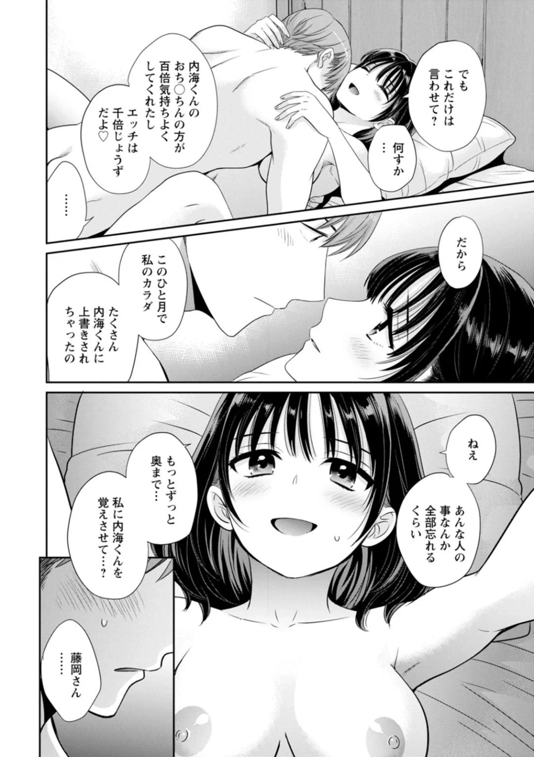 หน้า 48
