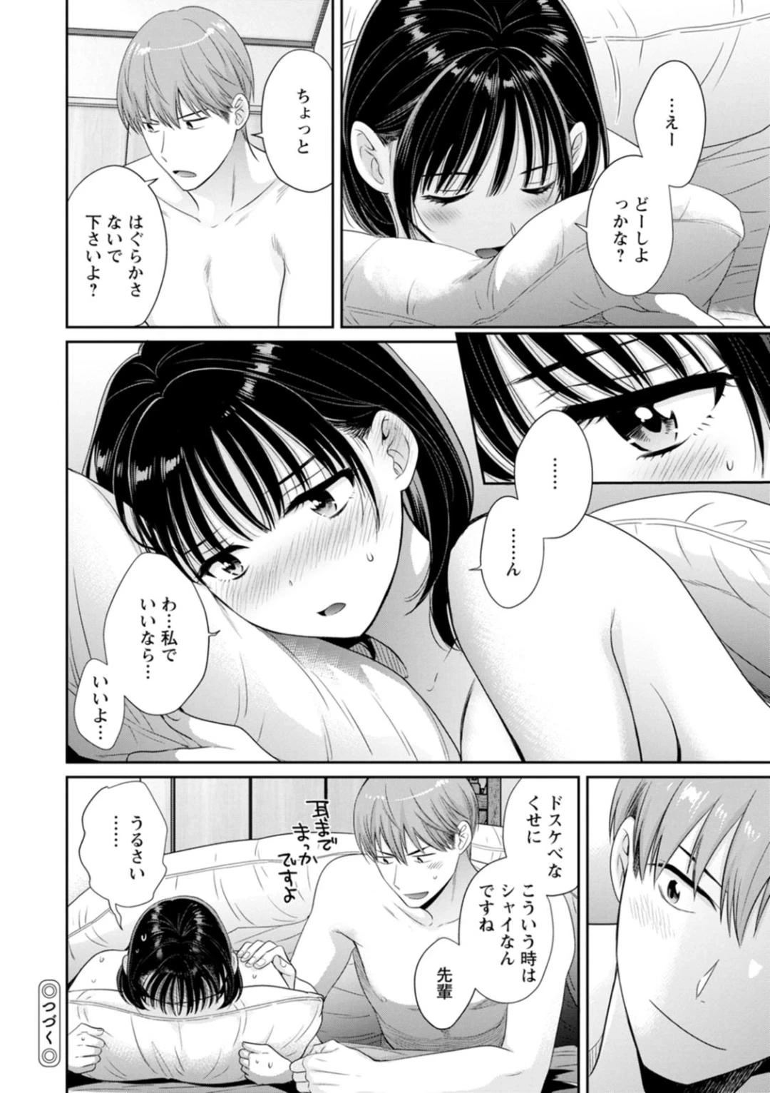 หน้า 58
