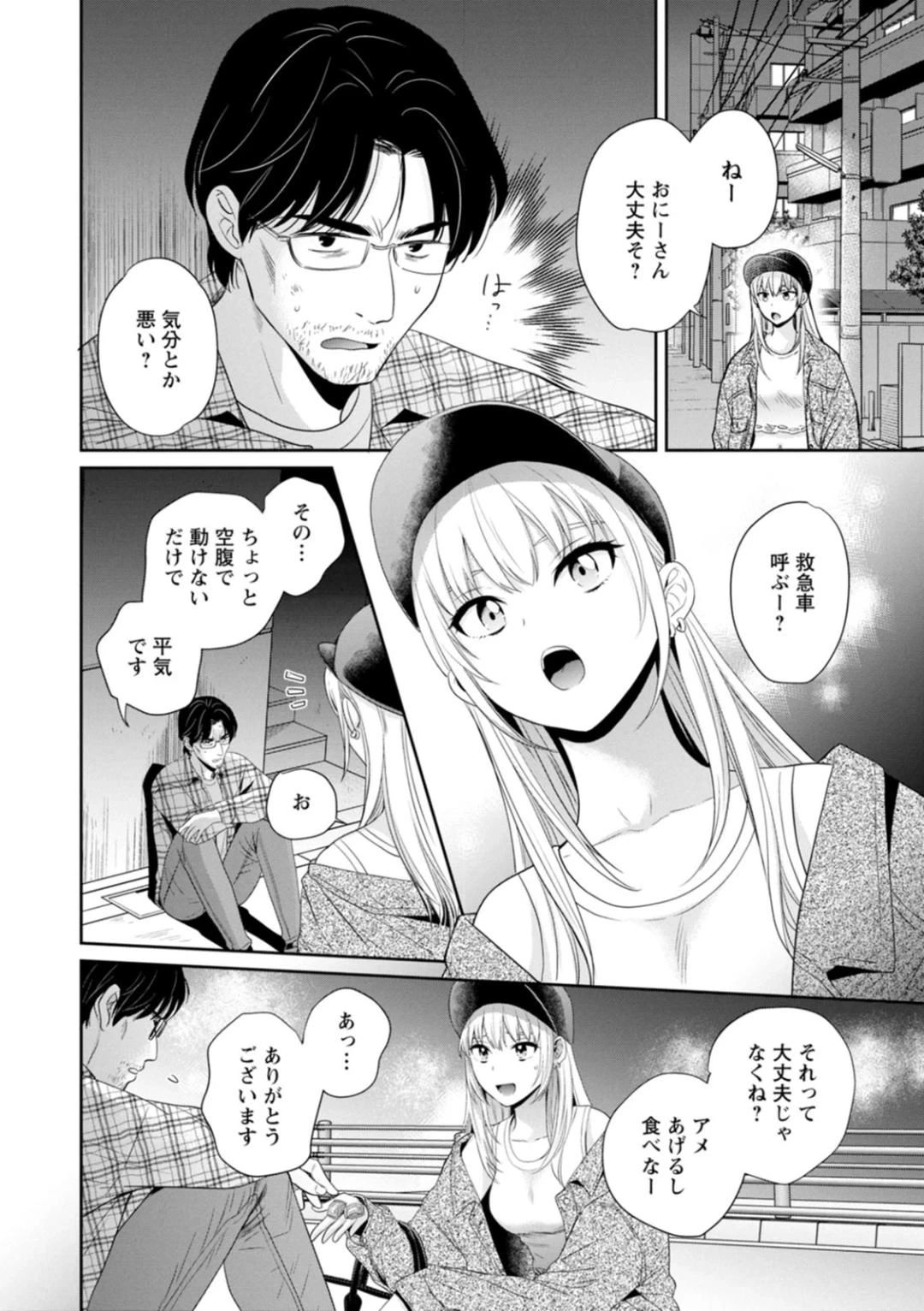 หน้า 62