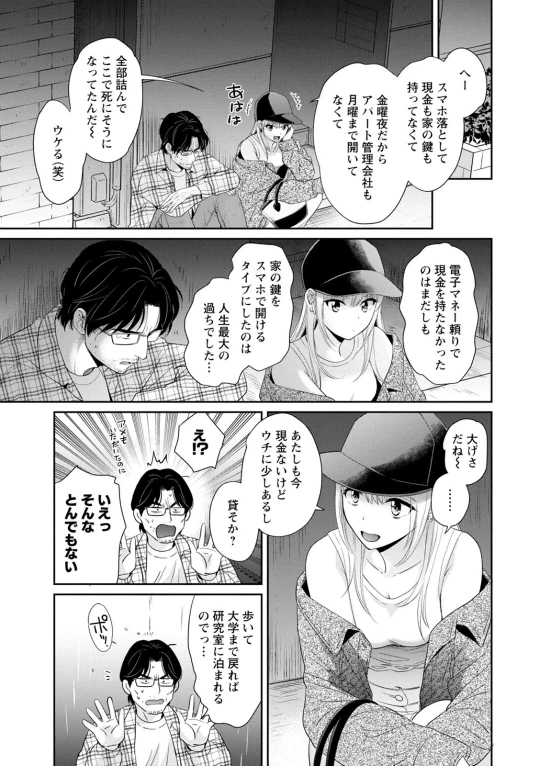 หน้า 63