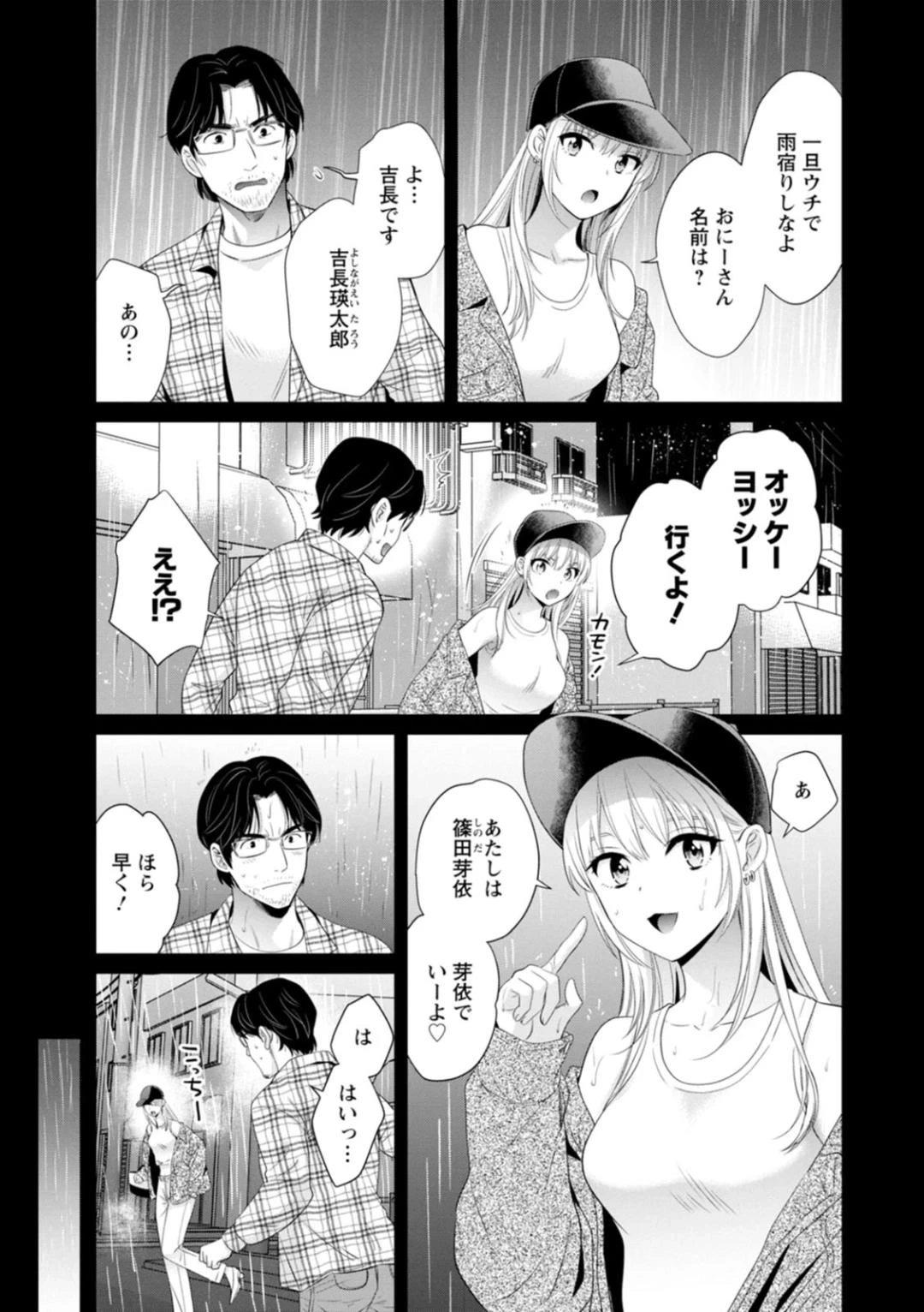 หน้า 65