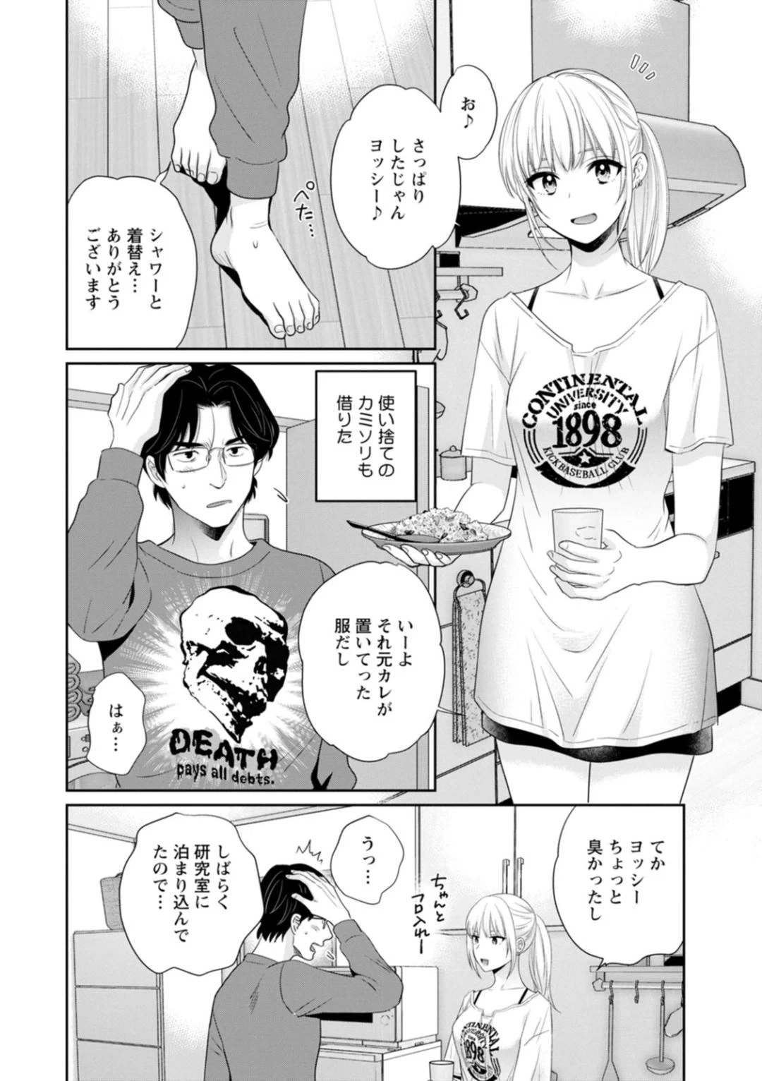 หน้า 66
