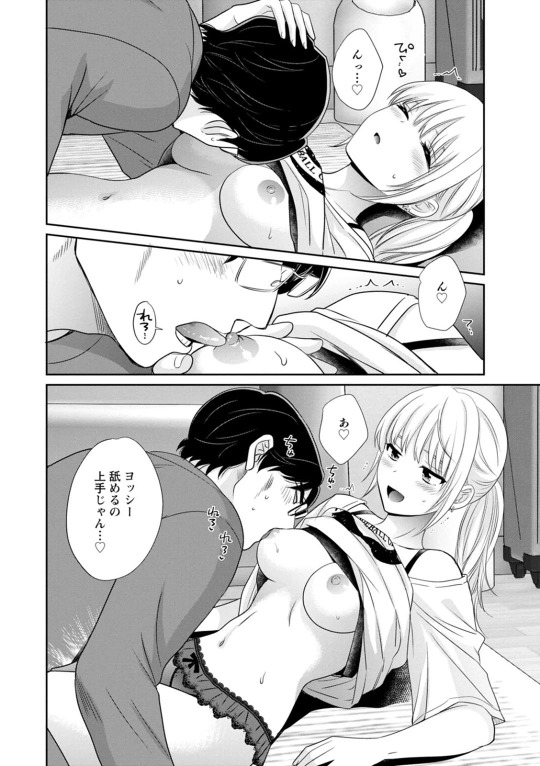 หน้า 72