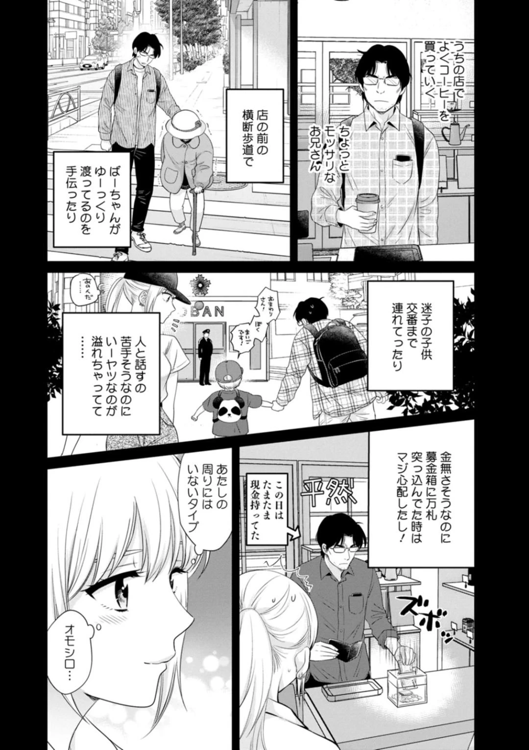 หน้า 84