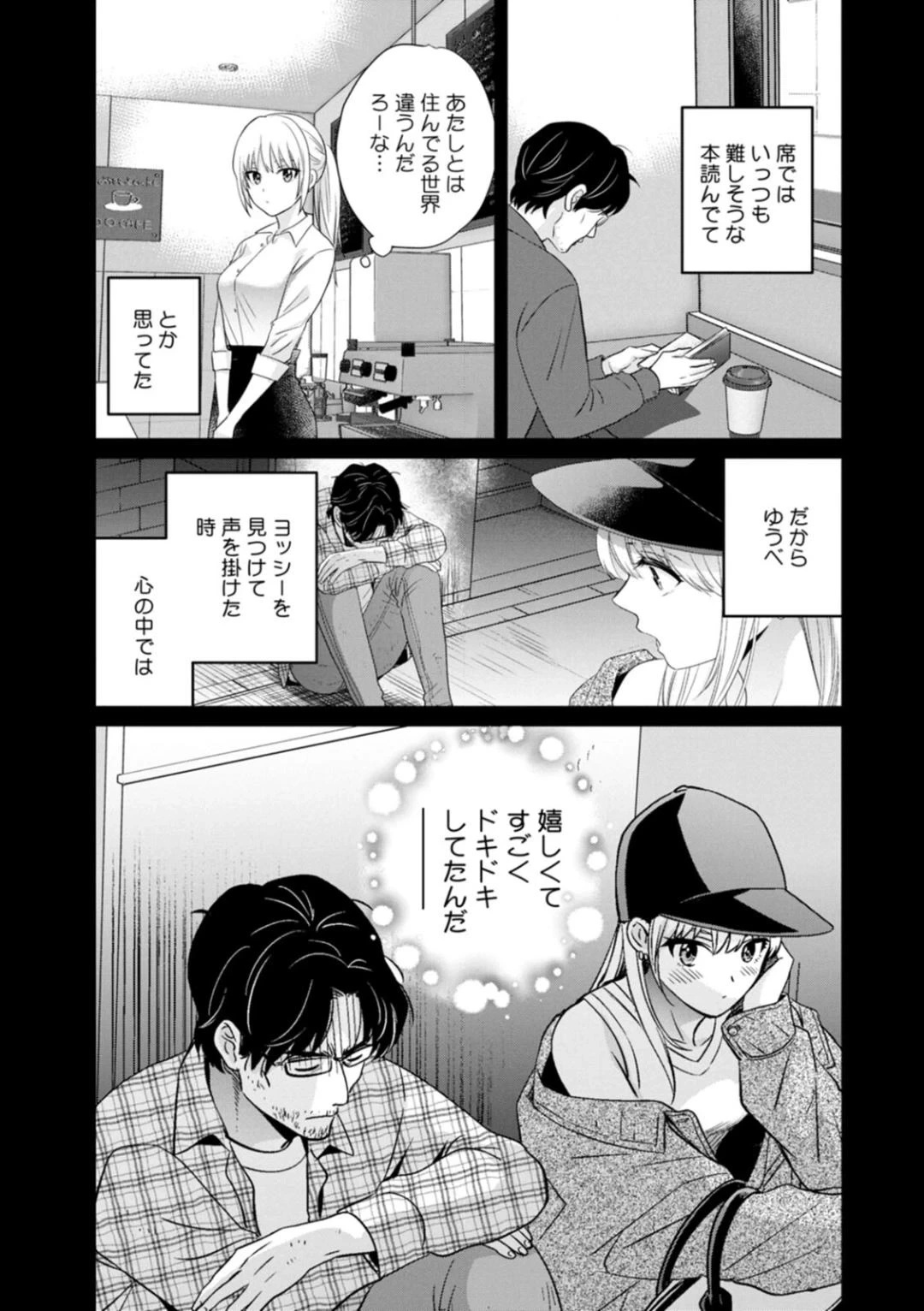 หน้า 85