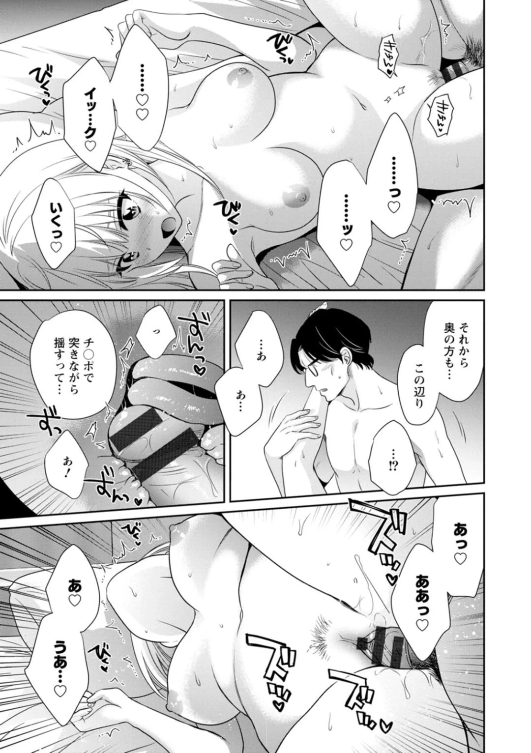 หน้า 93