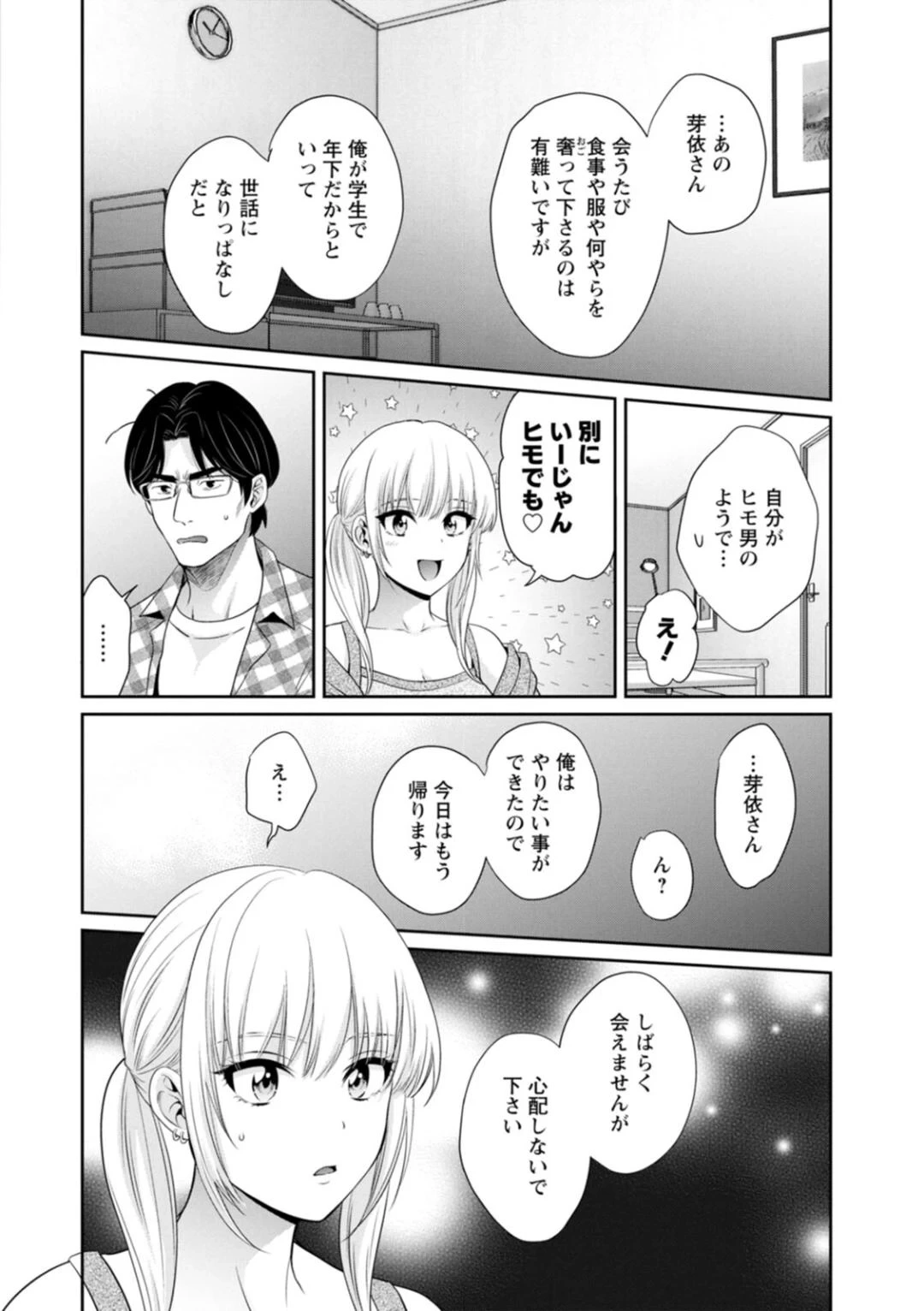หน้า 100
