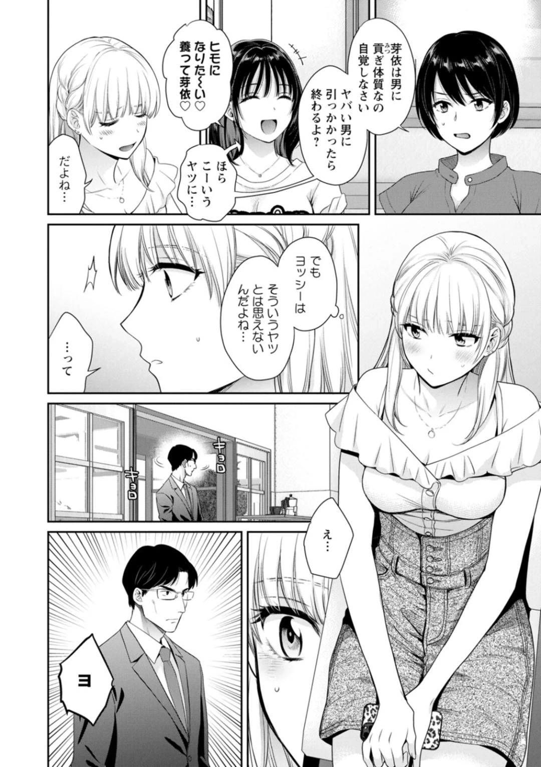 หน้า 102
