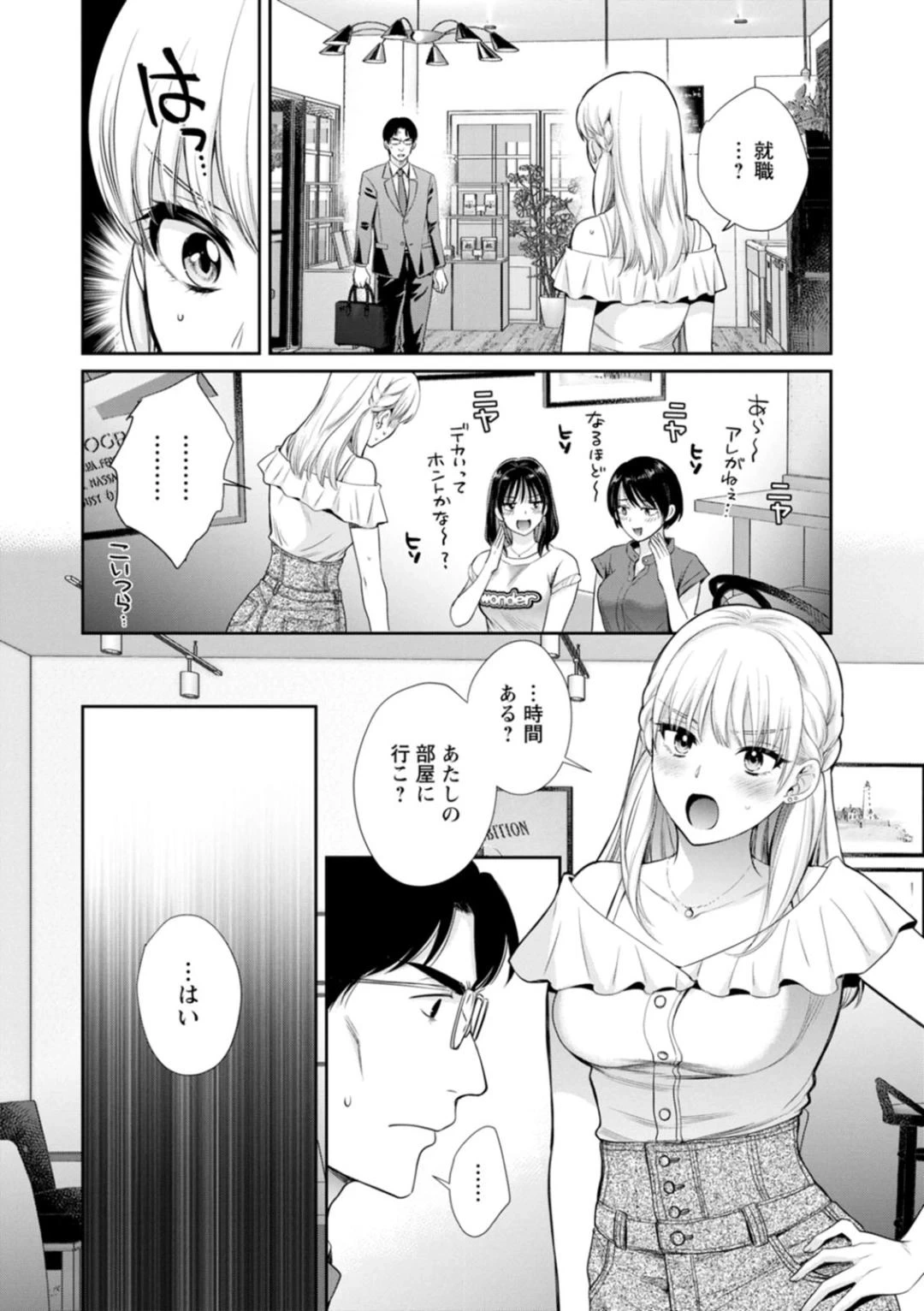หน้า 104