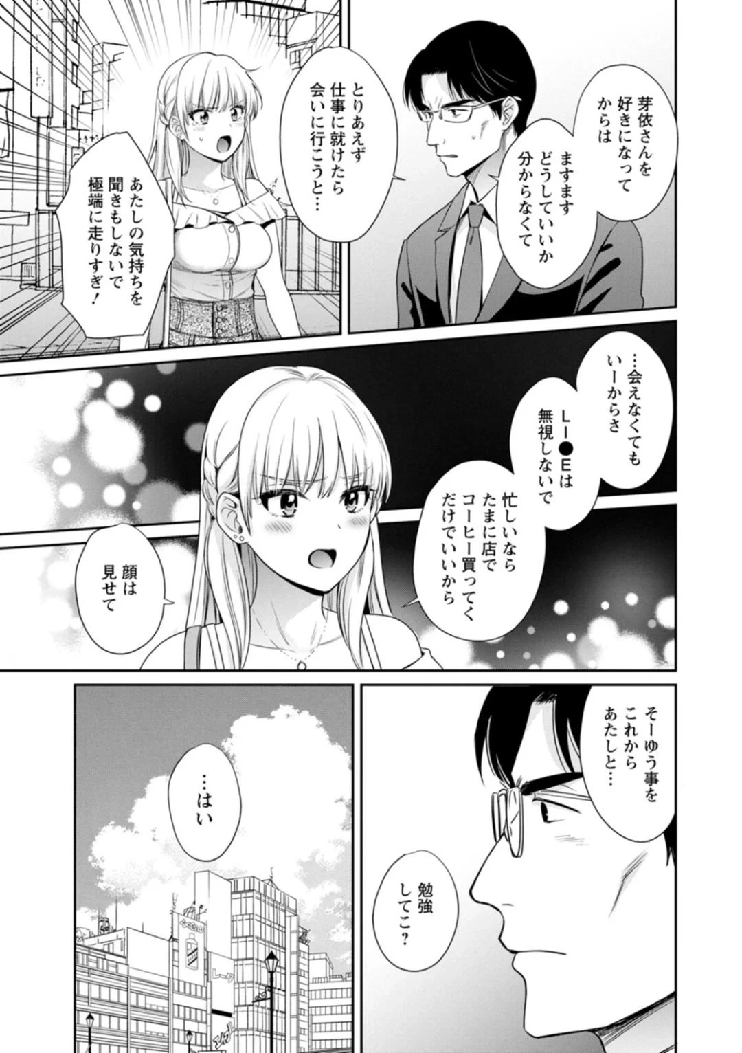 หน้า 107