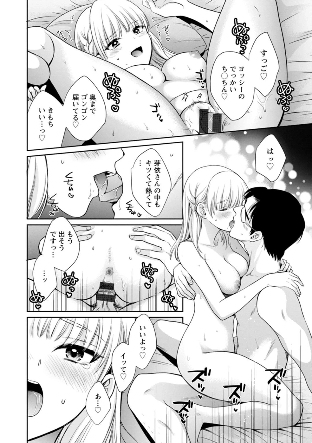 หน้า 114