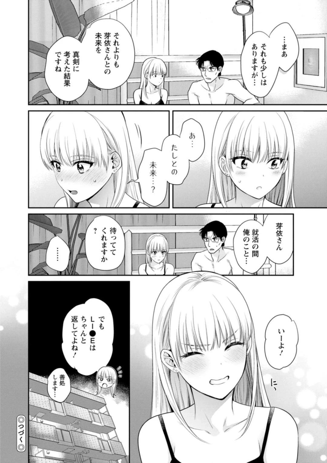หน้า 116