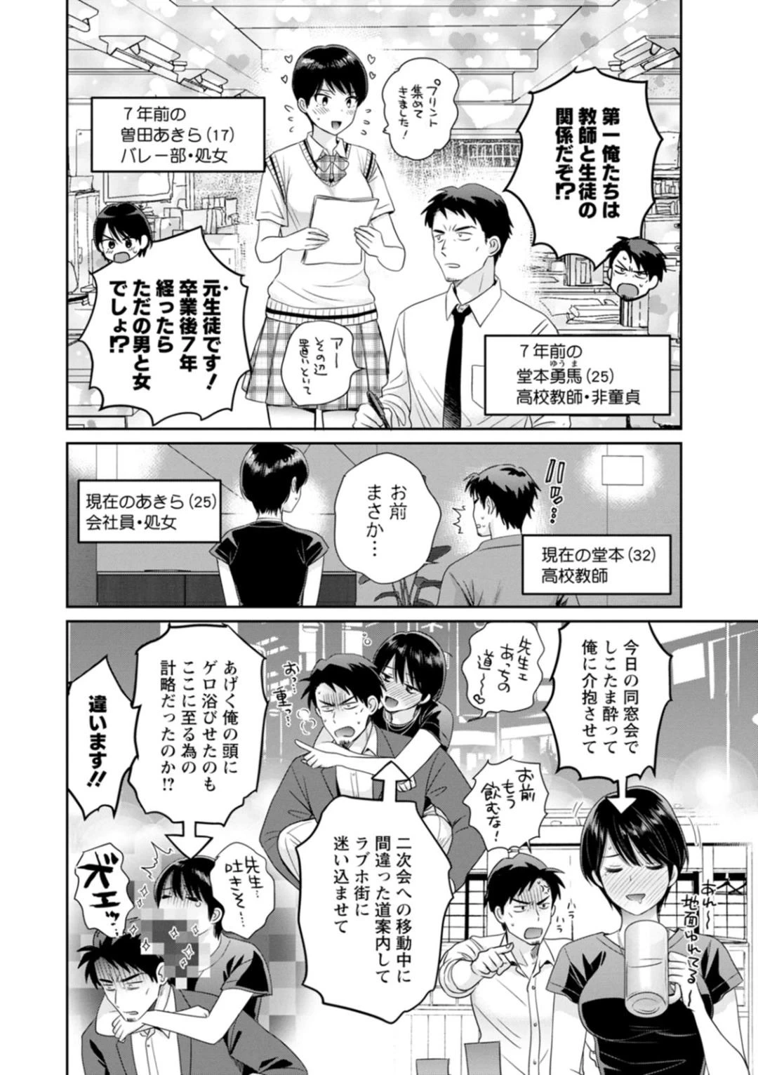 หน้า 122