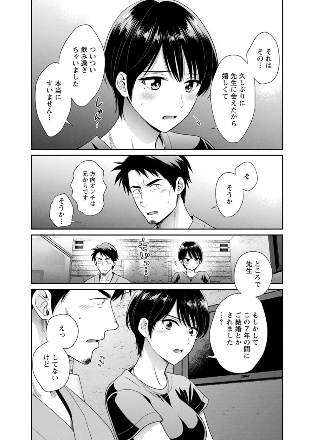 หน้า 123